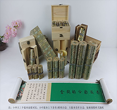 睢县胡也佛金瓶梅秘戏图3卷-小中大三版